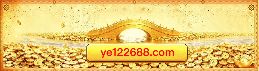 中间金桥