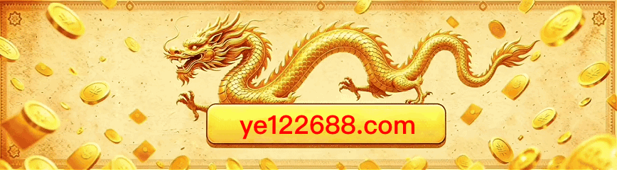 金龙